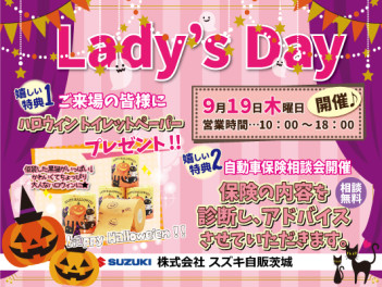 ♥９月１９日は、Lady's　Day♥